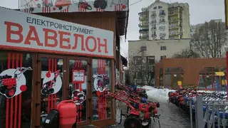 Електроінструмент Вавелон — фото