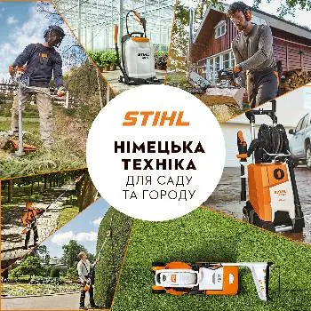 Магазин "Einhell",Сервіс "Vitals" — фото 4