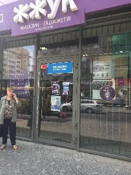 Магазин "Жжук" — фото 3