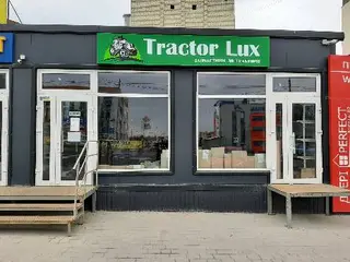 "Tractor Lux" запчастини до тракторів — фото