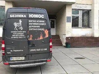 ТОВ БЕЗПЕКА ЮМОС — фото 3