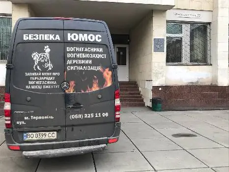 ТОВ БЕЗПЕКА ЮМОС — фото 3