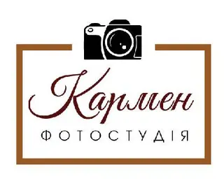 Фотостудія Кармен — фото 3