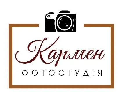 Фотостудія Кармен — фото 3