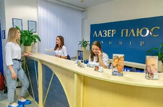 Медичний центр "ЛАЗЕР Плюс" Львів — фото 3