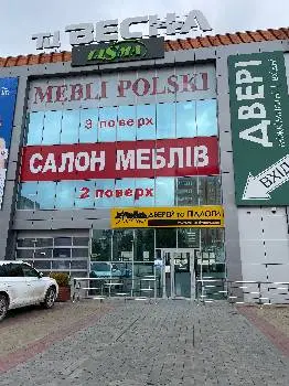 На Дивані - меблі Тернопіль — фото