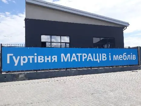 Гуртівня матраців і меблів — фото 3