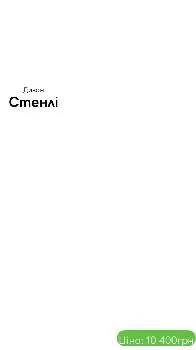 Салон Меблів — фото 2