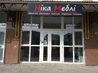 Меблі Ніка — фото