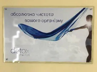 DETOX MEDICAL клініка детоксикації — фото 5
