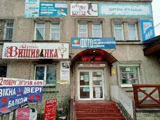 Фотомагазин "Коніка" — фото