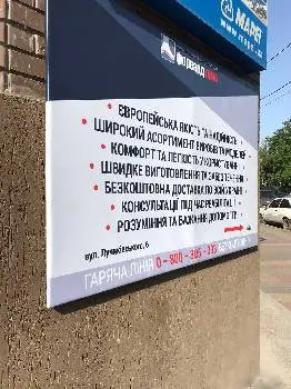 Форвард-Орто — фото 4