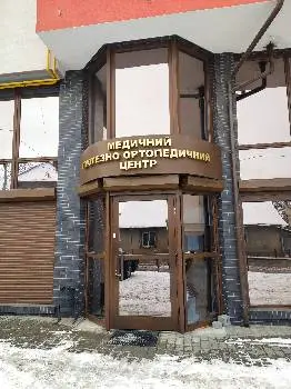 Протезно-ортопедичний медичний центр "Ортотоп"" — фото 5