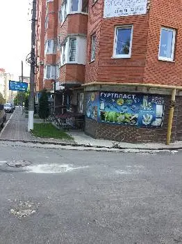Гуртпластмаркет — фото 3