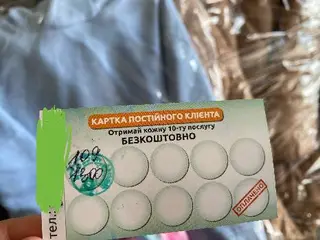 Центр Чистоти — фото 4