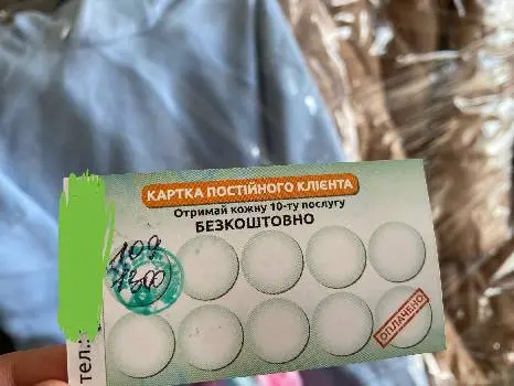 Центр Чистоти — фото 4