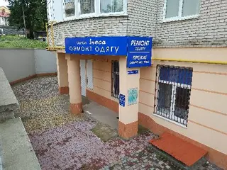 Інеса — фото