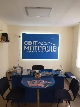 «СВІТ МАТРАЦІВ» - ліжка та матраци. Купити матрац, купити ліжко в Тернополі. — фото 2