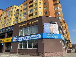 "Світ матраців" — фото