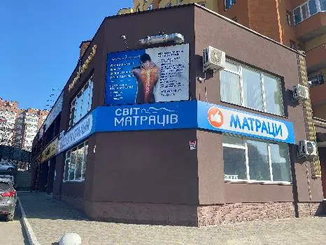 "Світ матраців" — фото 3