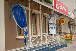 Салон штор Фіраночка — фото