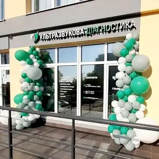 УЛЬТРАЗВУКОВА ДІАГНОСТИКА (УЗД) — фото 3