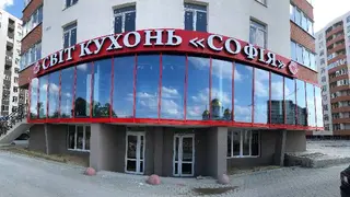 Світ кухонь Софія — фото