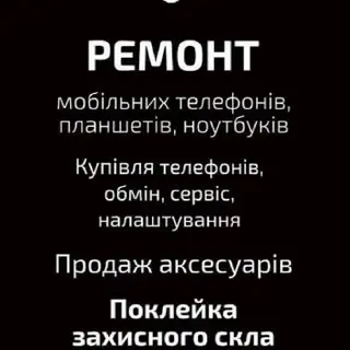 Мобільна планета Sofia — фото 3
