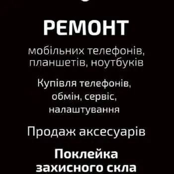 Мобільна планета Sofia — фото 3