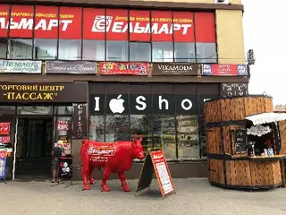 iShop - продаж та ремонт техніки Apple в Тернополі — фото