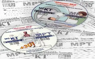 Комп'ютерна томографія, МРТ, АБСолют МЕД — фото