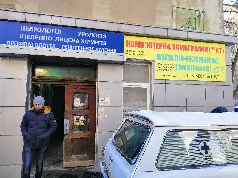 Комп'ютерна томографія, МРТ, АБСолют МЕД — фото 3
