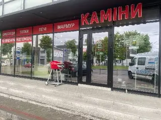 Вершина Комфорту Каміни — фото
