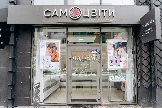 Самоцвіти — фото 3