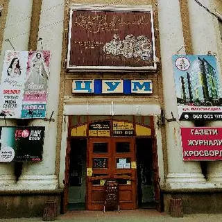 ZeltaDarbs ювелірний магазин — фото