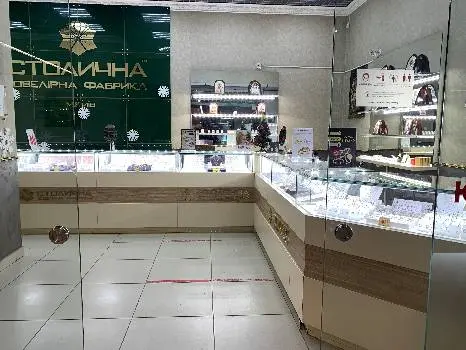 Столичная Ювелирная Фабрика — фото 2