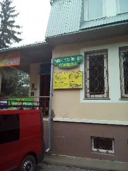 Усмішка — фото 2