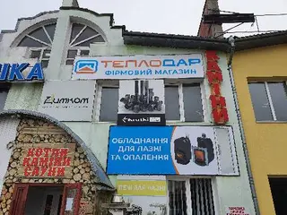 Теплодар каміни, сауни, димарі, твердопаливні котли — фото