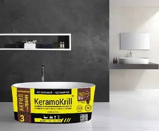 Наливний рідкий акрил для реставрації ванн " KeramoKrill " Керамокрил. Офіційний сайт виробника. — фото