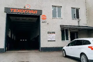 Техогляд — фото