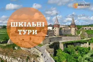 Пасажирські перевезення Galicia Travel — фото 3
