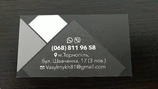 Адвокатське бюро Василя Михалюка — фото 2