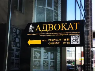 Адвокат Тернопіль Брикса Христина — фото