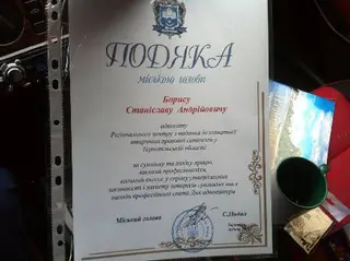 Адвокат Борис Станіслав Андрійович — фото 2