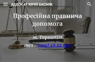 Адвокат Юрій Басняк — фото