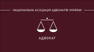 АДВОКАТ Підкова Інна Романівна — фото