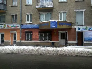 Агенція Нерухомості "Перший Центр Нерухомості" — фото