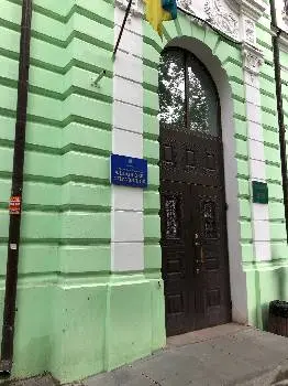 Управління державної реєстрації — фото 2