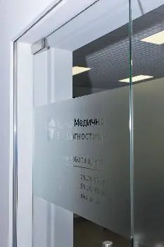 Центр Медичної 3D Діагностики / Філія 3 — фото 4