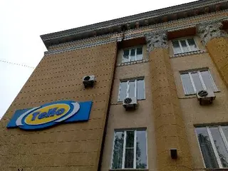 Тернопільська Обласна Спілка Споживчих Товариств — фото 5